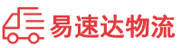 益阳到鹤壁物流公司
